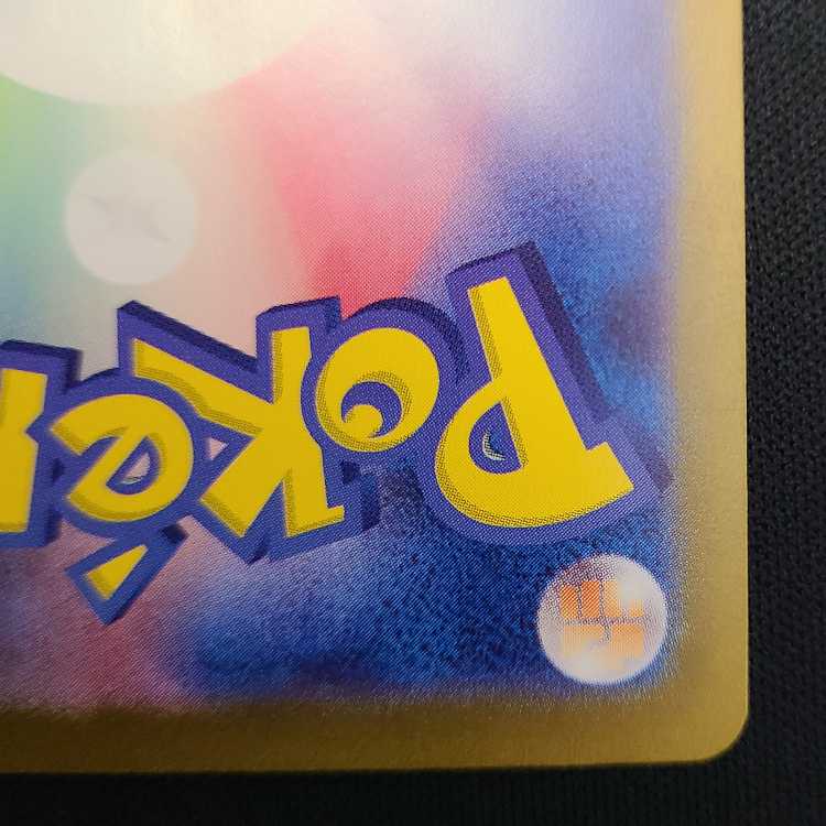 Precious Carey S-TD 015/022 1枚