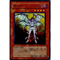 [State A-] Fallen Angel Nurse Reflector [Ultra] {GX05-JP001} 1枚