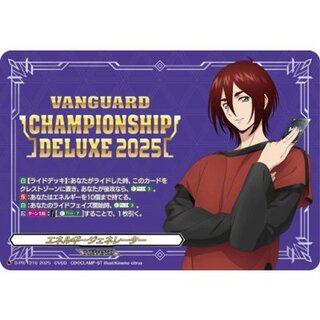 〔状態A-〕エネルギージェネレーター(八雲カゲツ)【PR】{D-PR/1210}《その他》 1枚