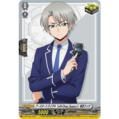 Flareon Trial "will+DressSeason1" Fox Shiba Laika [PR] {D-PR/332} 1枚