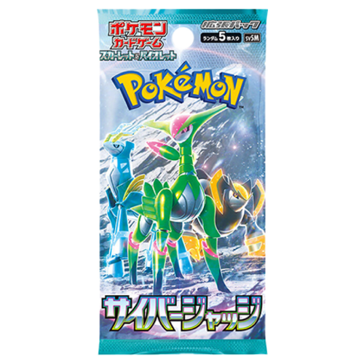 Expansion pack "Cyberjudge" unopened pack 4パック