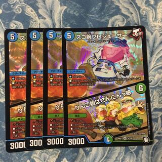 スゴ腕プロジューサー｜りんご娘はさんにんっ娘