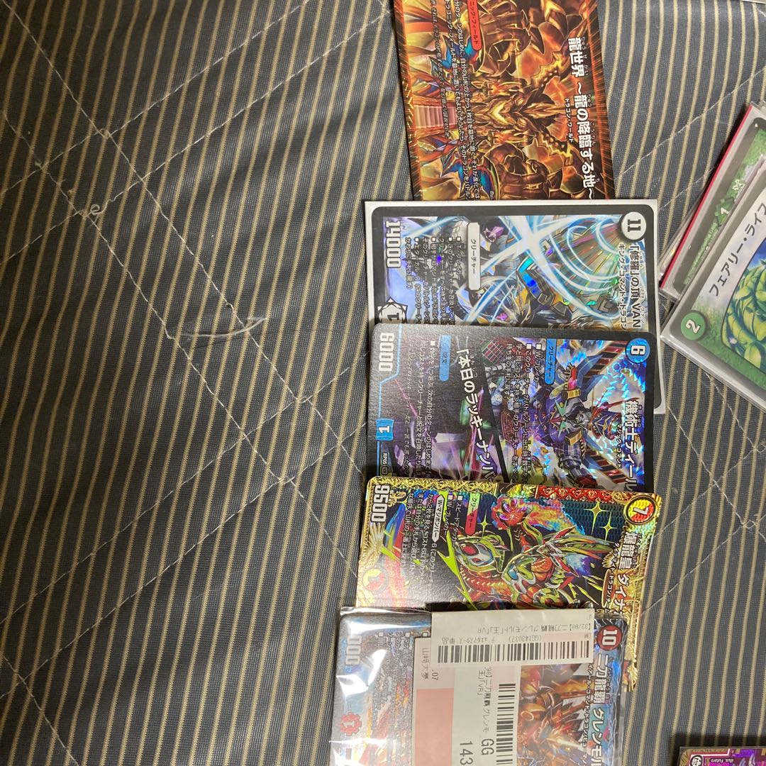 龍世界等まとめ売り