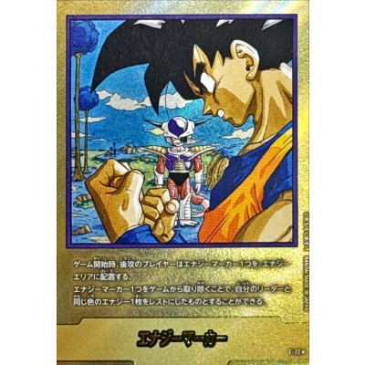 エナジーマーカー(パラレル/23巻表紙)【☆】{E-77} 1枚