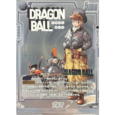 ブルマ(パラレル)【PR☆】{FP-061} 1枚