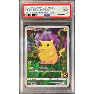 PSA9 certified] Pikachu (25th mirror) [-] {001/028} 1枚