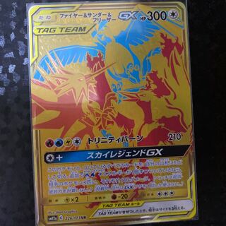 小也様専用　ファイヤー＆サンダー＆フリーザーGX UR