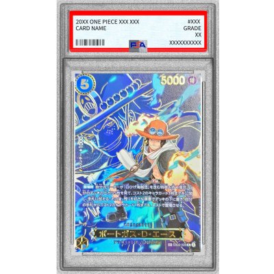 PSA10 certified] Portgas D. Ace (Parallel / SP / Character Background) [SP] {EB02-028[OP13]} 1枚