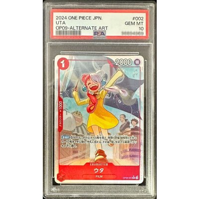 〔PSA10鑑定済〕ウタ(パラレル/illust:otton)【R/P】{OP09-002} 1枚