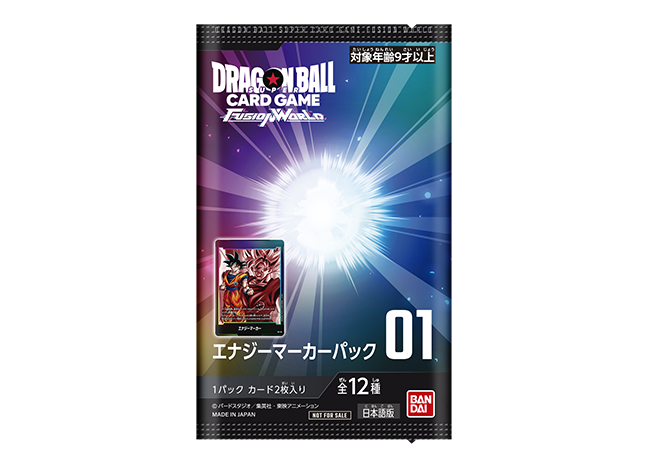 ドラゴンボール フュージョンワールド エナジーマーカーパック01 未開封パック  5パック