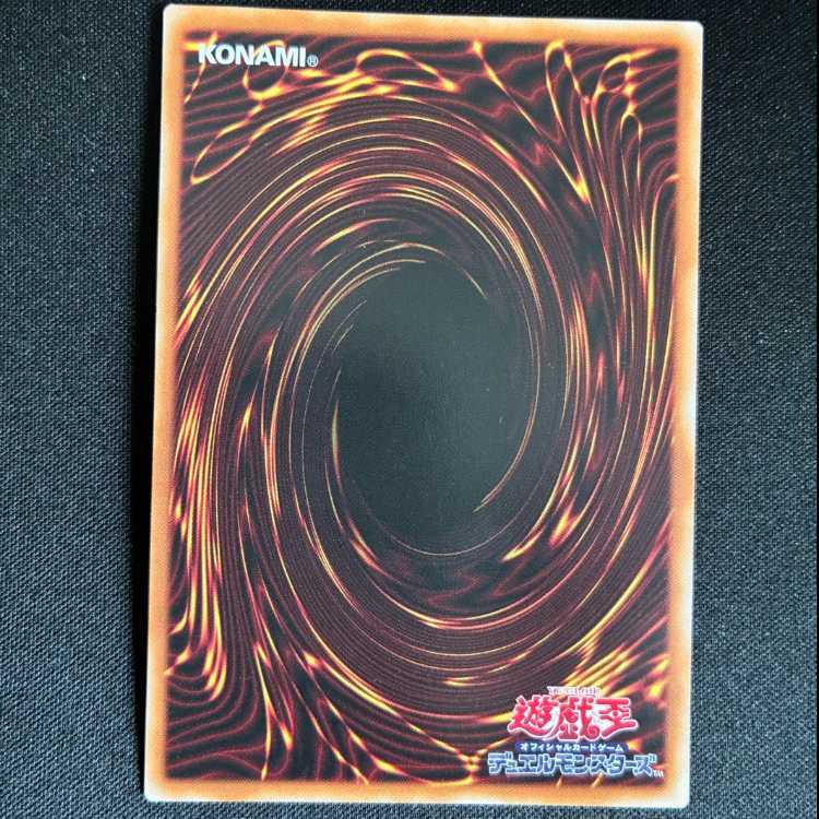 キラーチューン・キュー スーパーレア DBPR-JP034 1枚