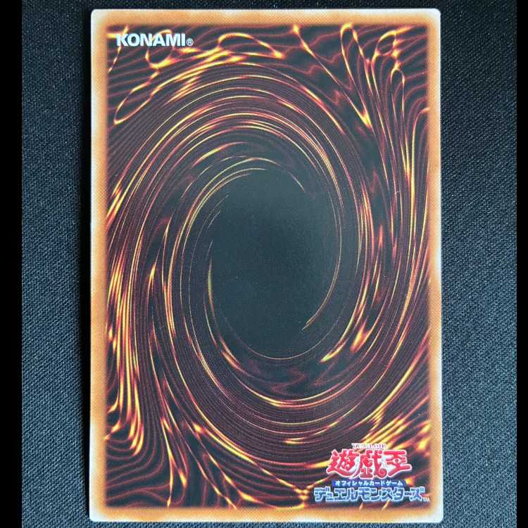 Killer Tune Synchro Super Rare DBPR-JP039 1枚