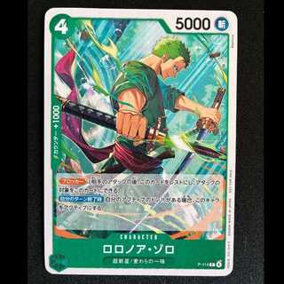 Roronoa Zoro P P-114 1枚