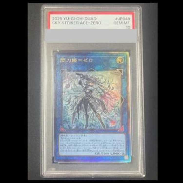 PSA10] Senkouhime Zero Relief DUAD-JP049 1枚