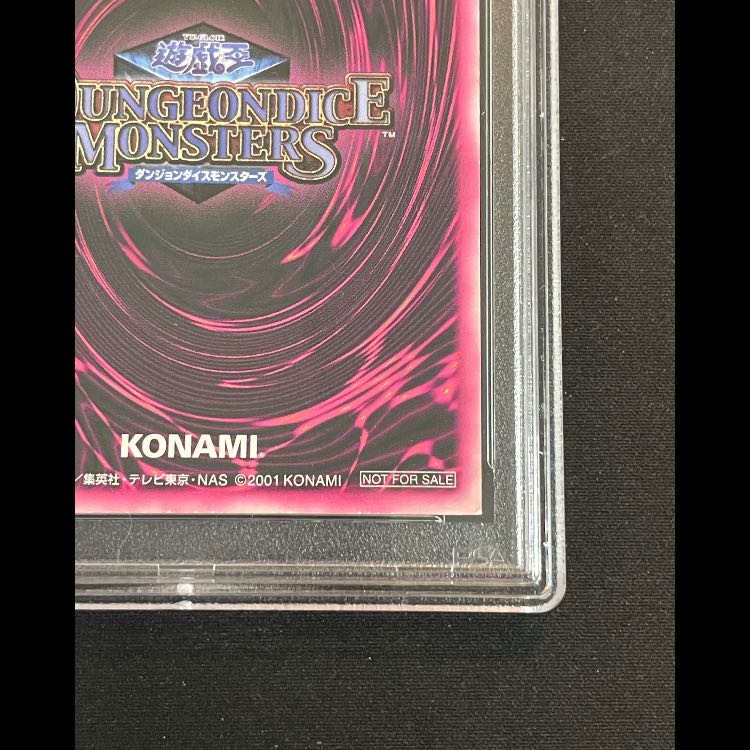 [PSA6] Black Magician Girl DDM Pink Super 1枚