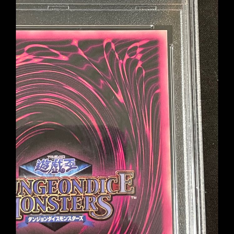 [PSA6] Black Magician Girl DDM Pink Super 1枚