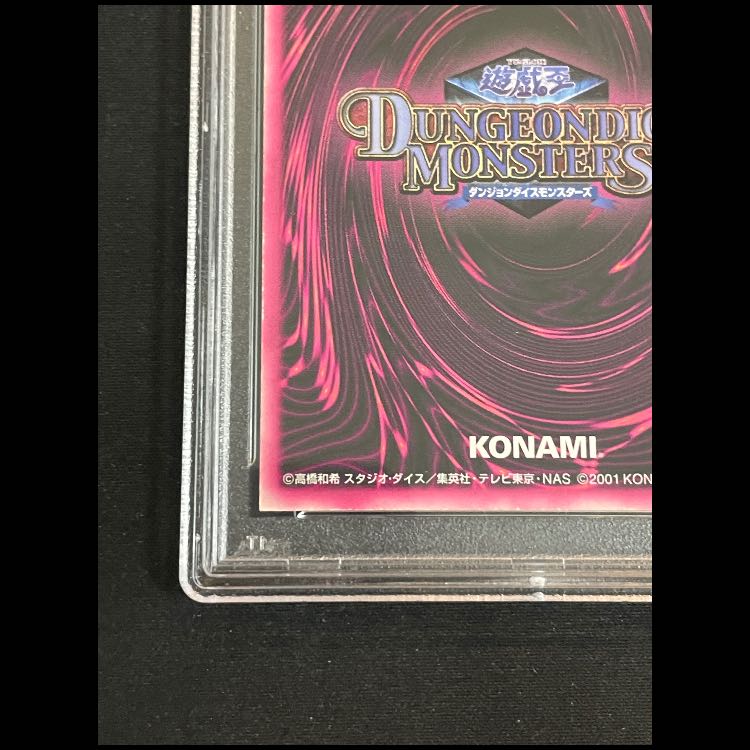 [PSA6] Black Magician Girl DDM Pink Super 1枚