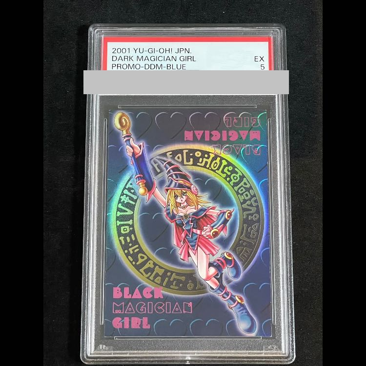 PSA5] Black Magician Girl DDM Blue Super 1枚