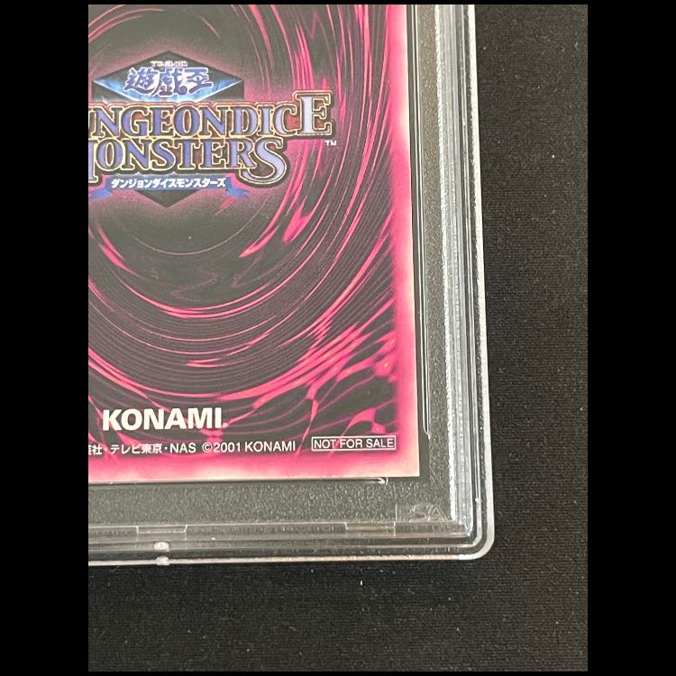 PSA5] Black Magician Girl DDM Blue Super 1枚