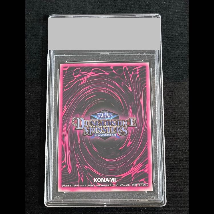 PSA5] Black Magician Girl DDM Blue Super 1枚