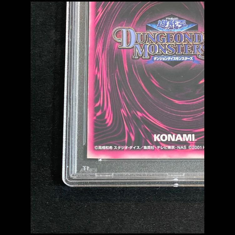 PSA5] Black Magician Girl DDM Blue Super 1枚