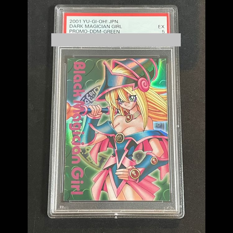 PSA5] Black Magician Girl DDM Green Super 1枚