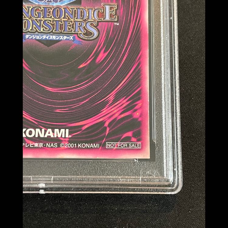 PSA5] Black Magician Girl DDM Green Super 1枚