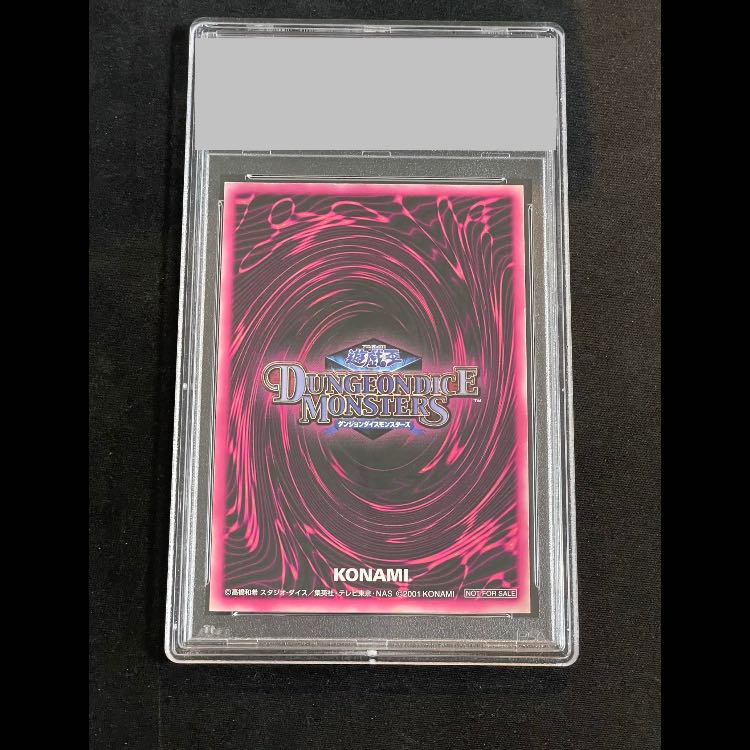 PSA5] Black Magician Girl DDM Green Super 1枚