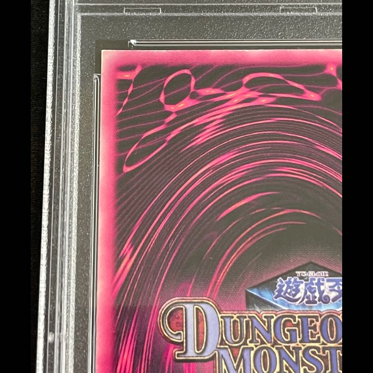 PSA5] Black Magician Girl DDM Green Super 1枚