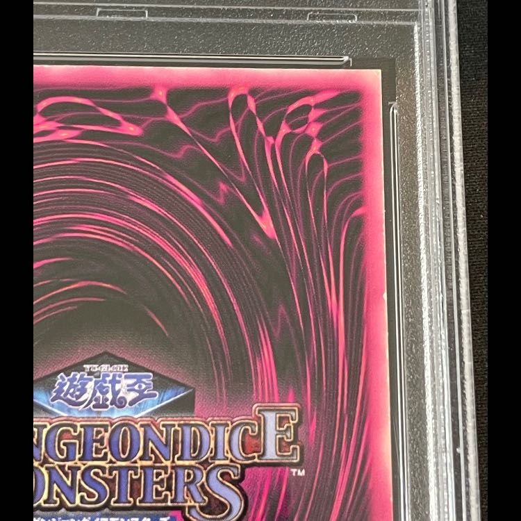 PSA5] Black Magician Girl DDM Green Super 1枚