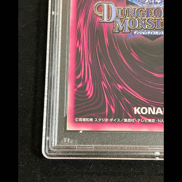 PSA5] Black Magician Girl DDM Green Super 1枚