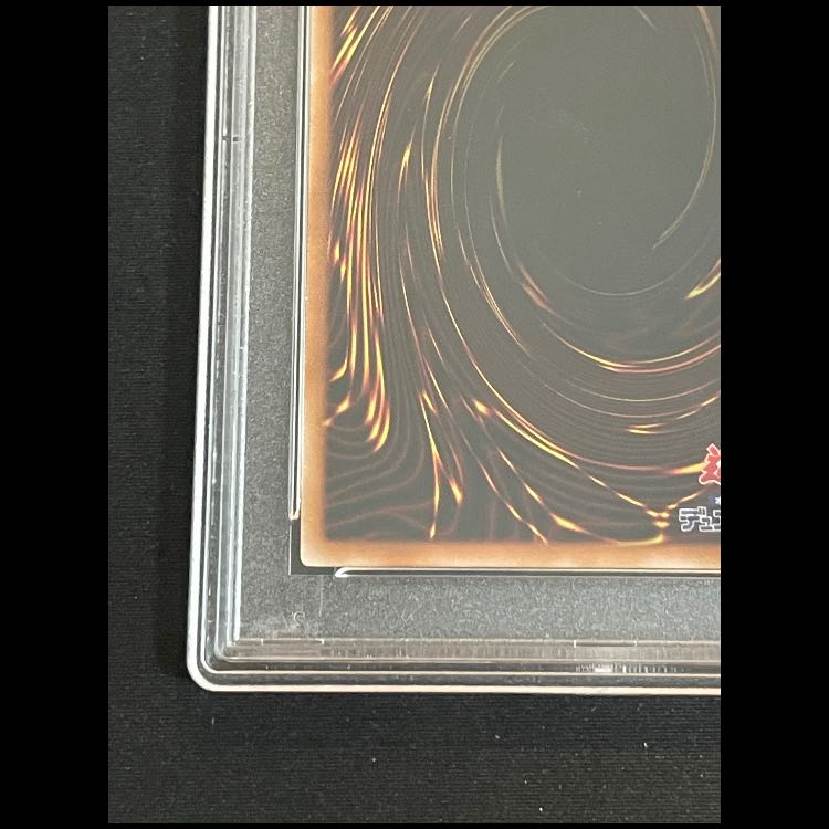 【PSA10】青眼の白龍 25th QCPC-JP001 1枚