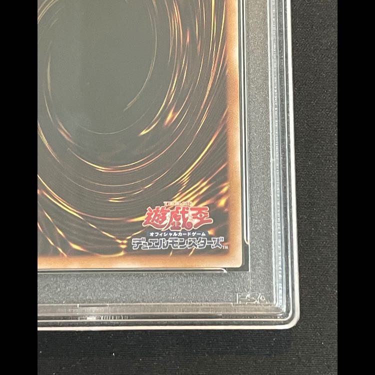 【PSA10】青眼の白龍 25th QCPC-JP001 1枚