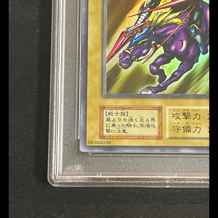 PSA10] Gaia The Fierce Knight Early Ultra 1枚