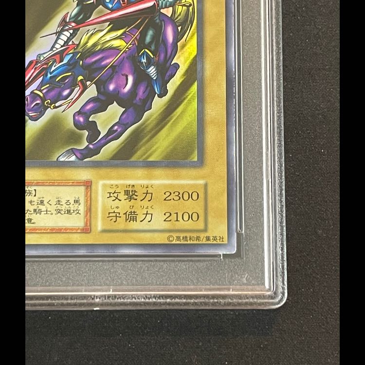PSA10] Gaia The Fierce Knight Early Ultra 1枚