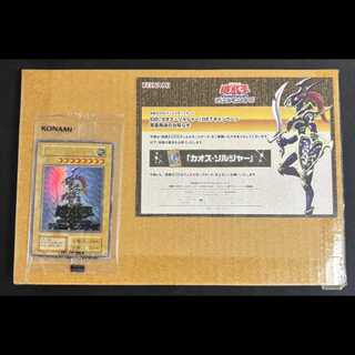 Chaos Soldier with winner's certificate, with cardboard, unopened, standard specs Ultra. 1枚