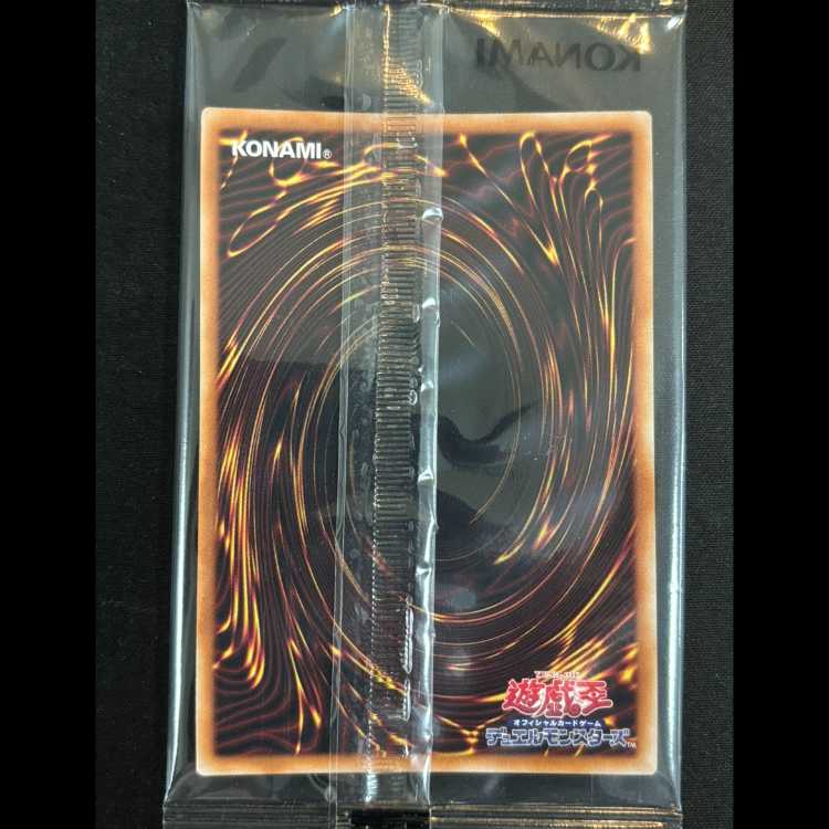 Chaos Soldier with winner's certificate, with cardboard, unopened, standard specs Ultra. 1枚