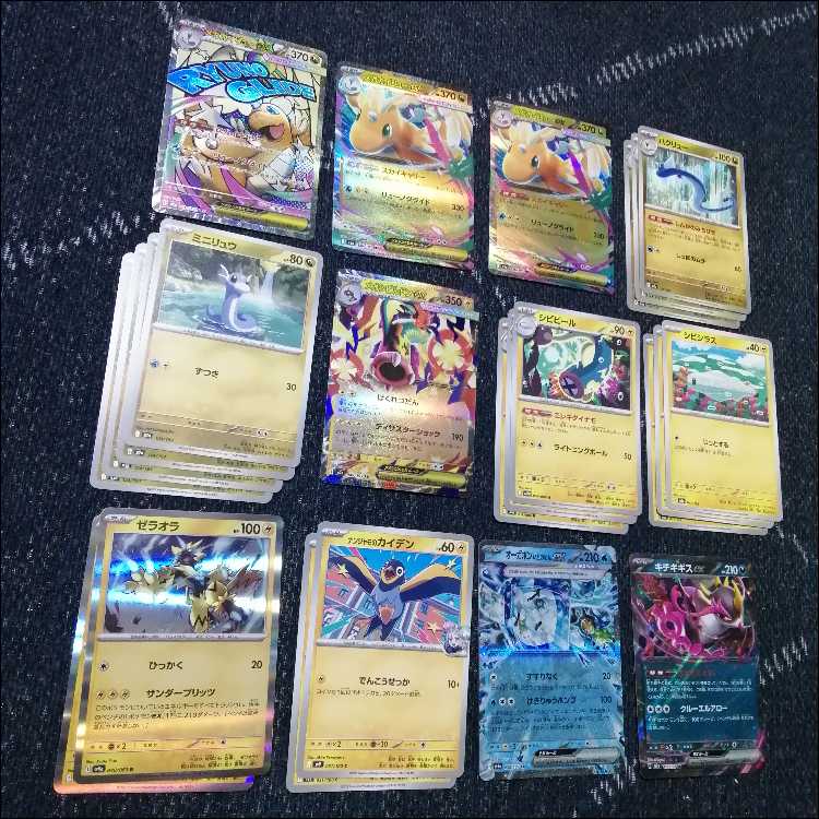 Pokémon Card Deck Mega Dragoniteex Mega Eelektross [04610]. 1枚