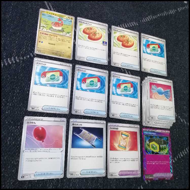 Pokémon Card Deck Mega Dragoniteex Mega Eelektross [04610]. 1枚