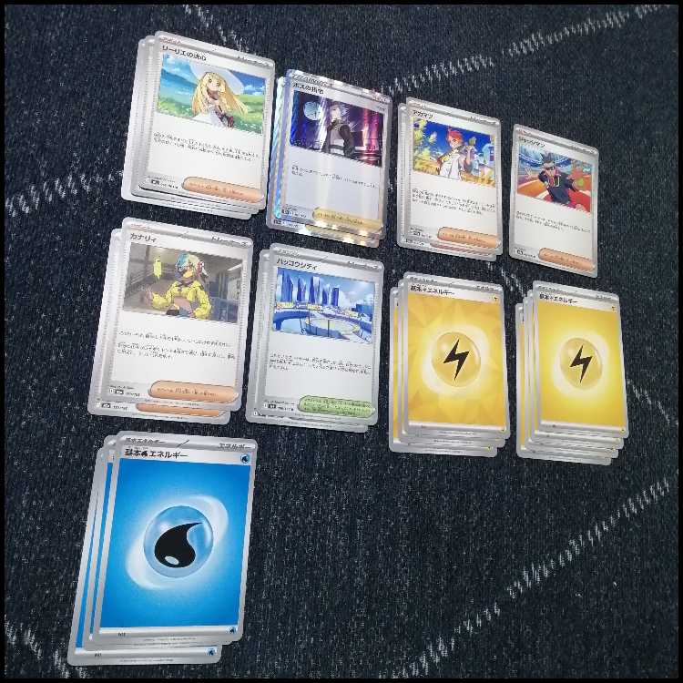 Pokémon Card Deck Mega Dragoniteex Mega Eelektross [04610]. 1枚