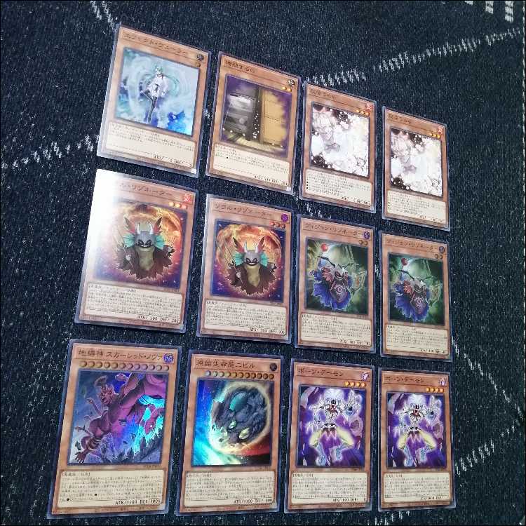 Yu-Gi-Oh Deck Red Demon Hyper Nova Resonator [04609]. 1枚