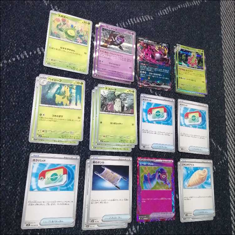 Pokémon Card Deck Erika's Vileplumeex with Erika Sleeve [04607]. 1枚