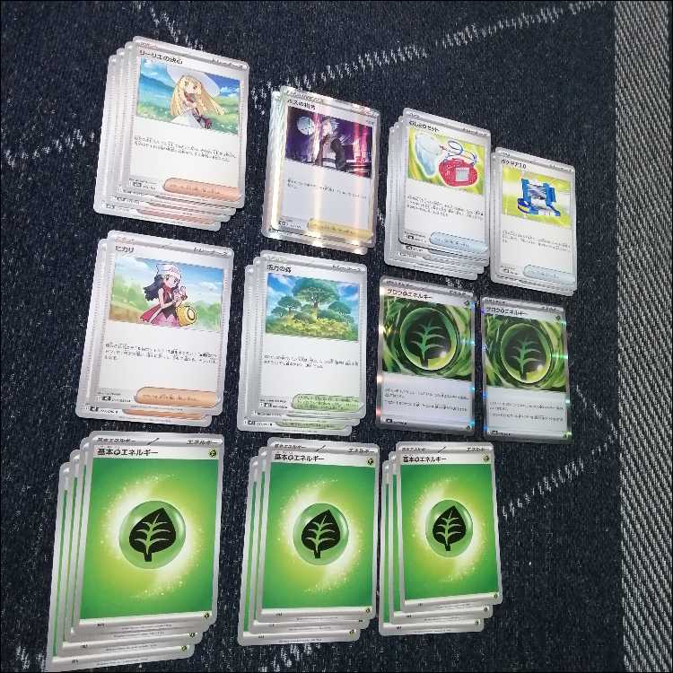 Pokémon Card Deck Erika's Vileplumeex with Erika Sleeve [04607]. 1枚