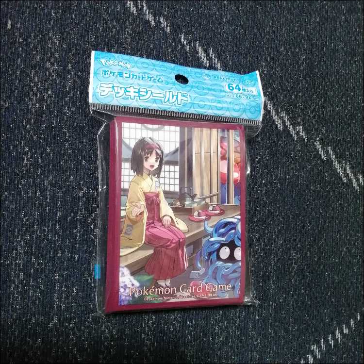 Pokémon Card Deck Erika's Vileplumeex with Erika Sleeve [04607]. 1枚