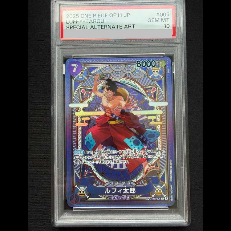 [PSA10] Luffy Taro (Parallel/OP11) [SP] {ST18-005} 1枚