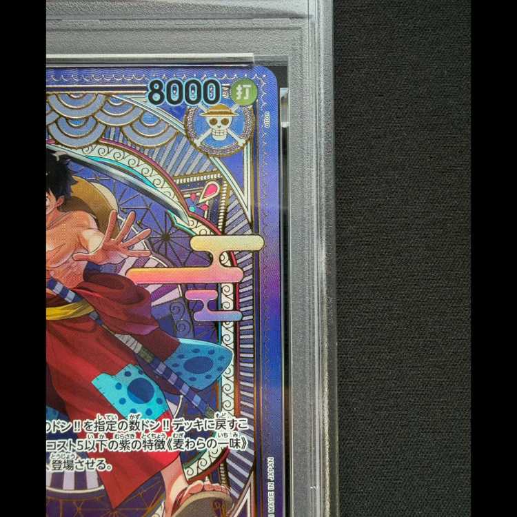 [PSA10] Luffy Taro (Parallel/OP11) [SP] {ST18-005} 1枚