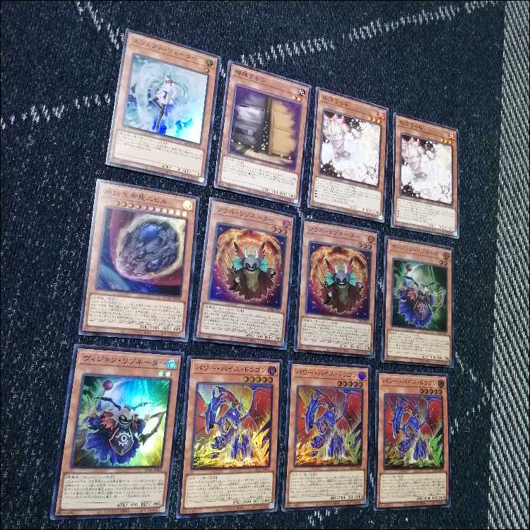 遊戯王　デッキ　レッドデーモン　ハイパーノヴァ　リゾネーター　[04605] 1枚