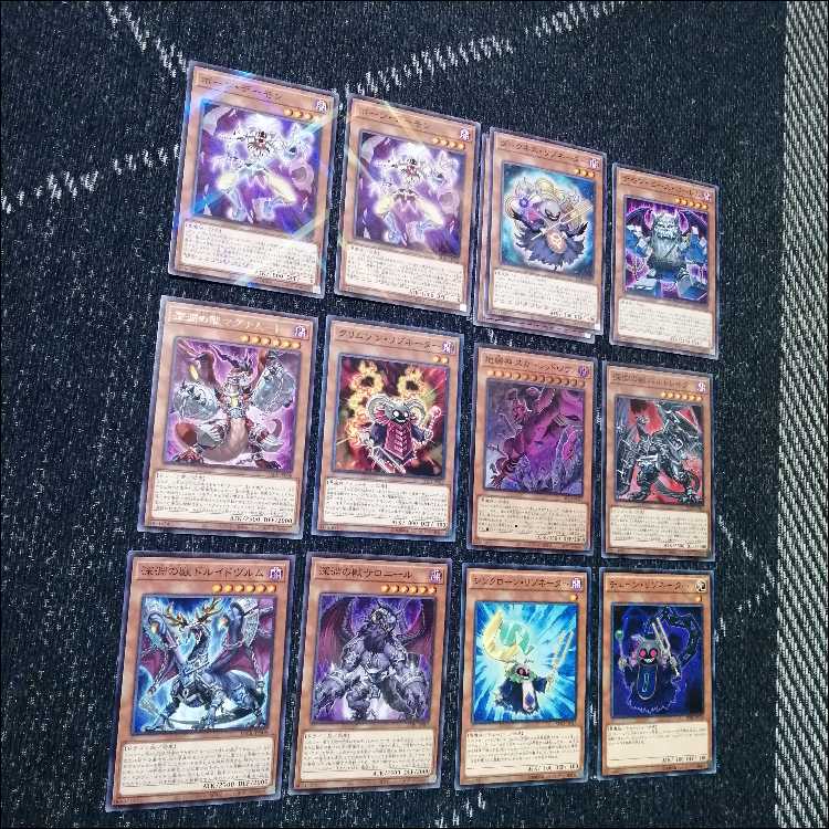 遊戯王　デッキ　レッドデーモン　ハイパーノヴァ　リゾネーター　[04605] 1枚