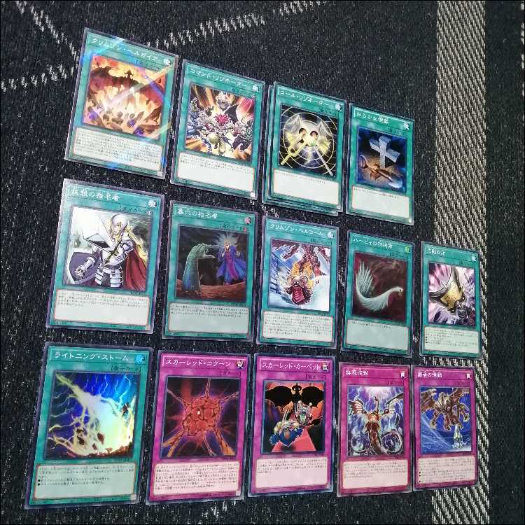 遊戯王　デッキ　レッドデーモン　ハイパーノヴァ　リゾネーター　[04605] 1枚