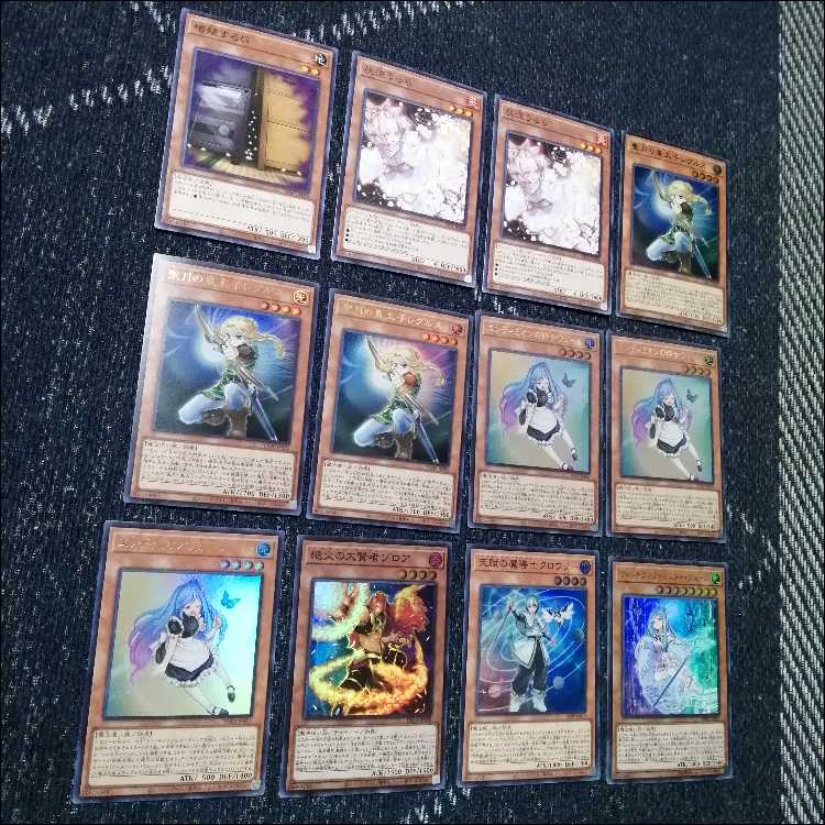 遊戯王　デッキ　ウィッチクラフト　エンディミオン　マギストス　[04604] 1枚